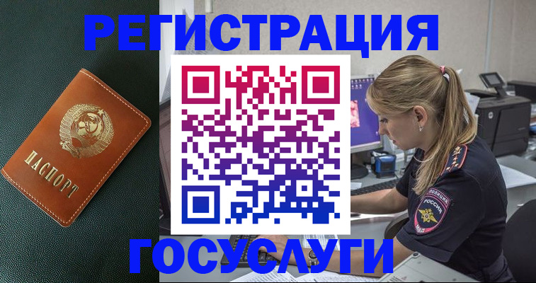 найти адрес прописки в Боровске