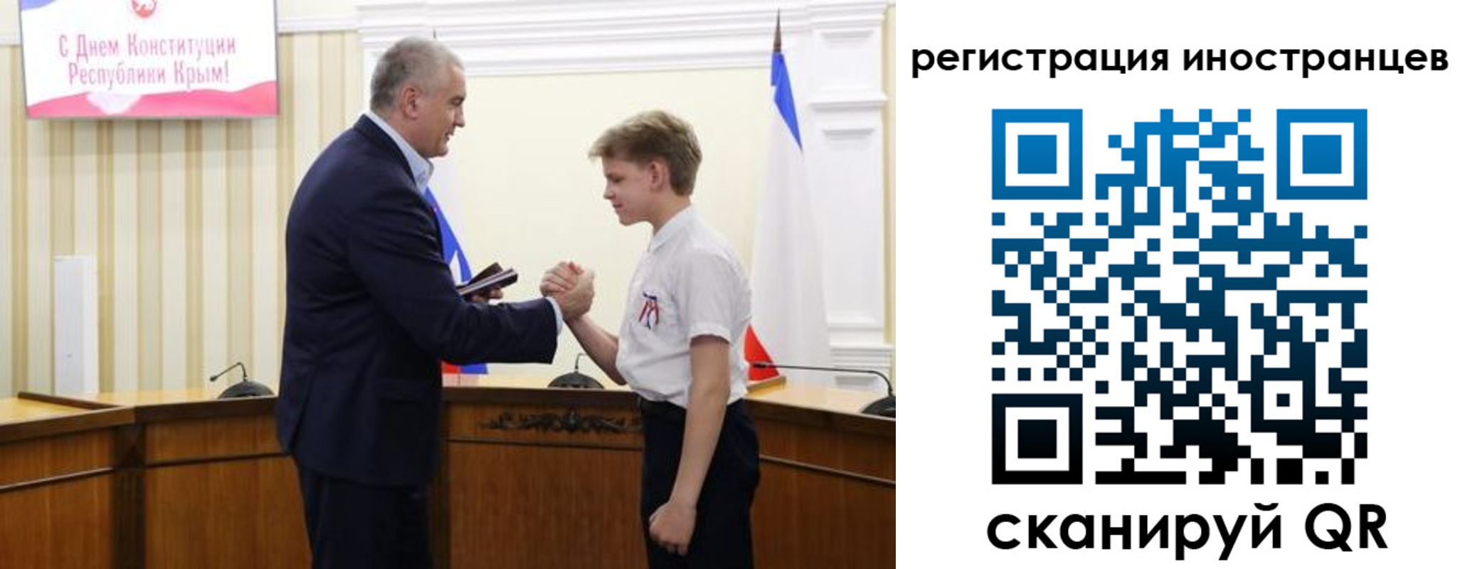 прописка регистрация в Боровске