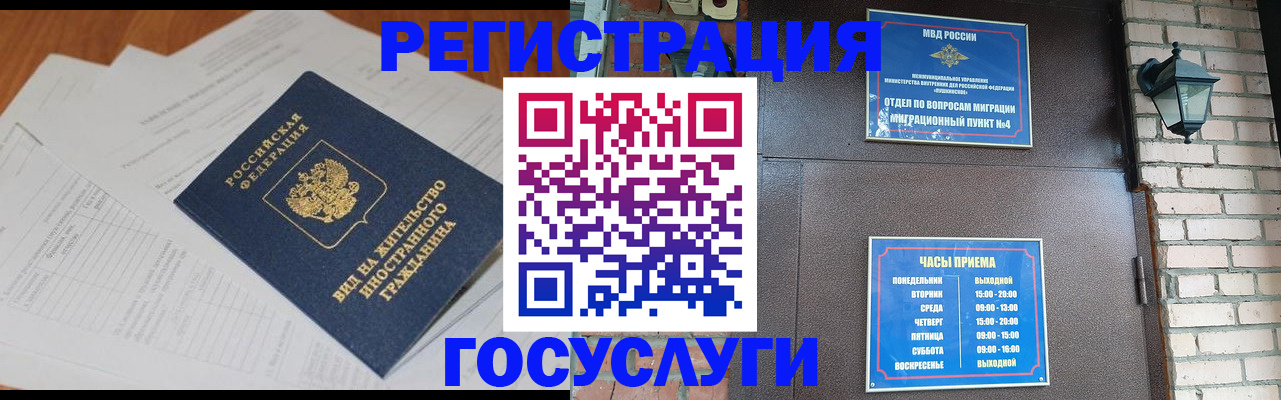 регистрация для дет. сада в Боровске